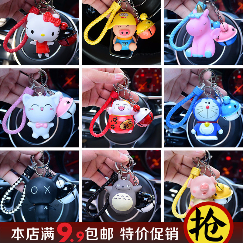 韩国创意可爱汽车钥匙扣圈链女书包挂件抖音热门毕业季生日小礼物