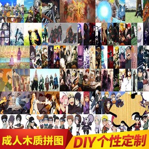 日本动漫合集图片