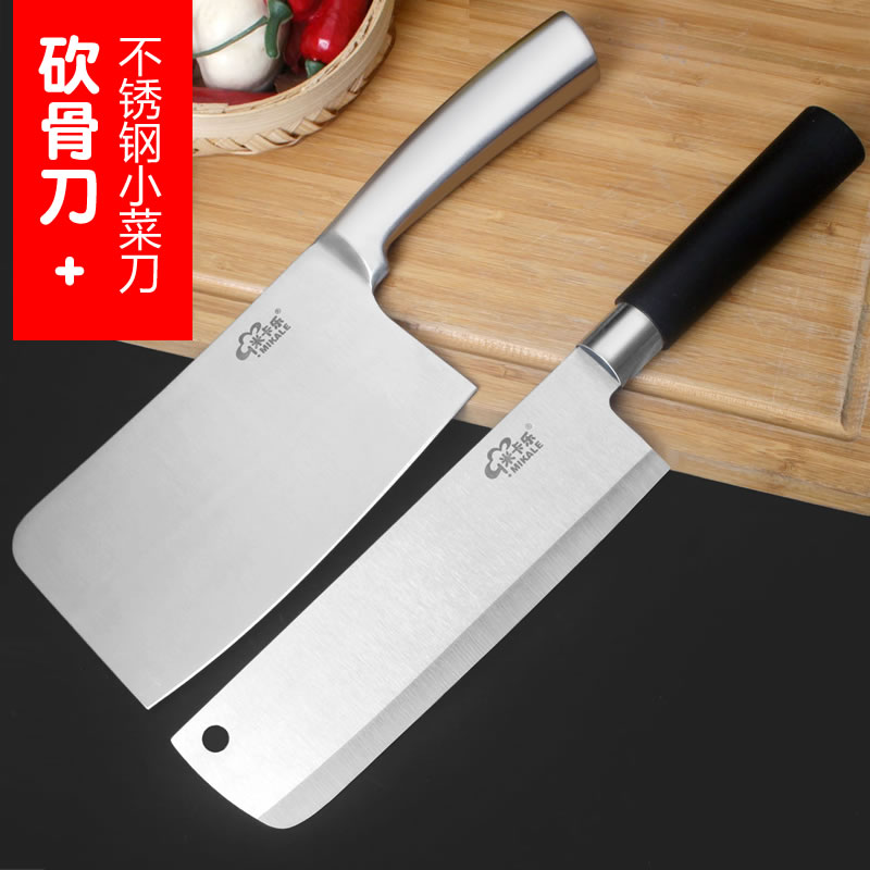 值得买 锋利不锈钢家用菜刀厨师刀切瓜果刀切肉片小菜刀厨房刀具