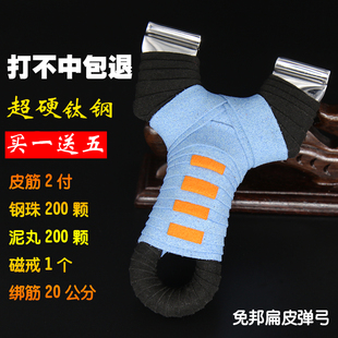 弹弓钛钢,楚楚街精准弹弓钛钢,楚楚街精准弹弓钛钢 ...