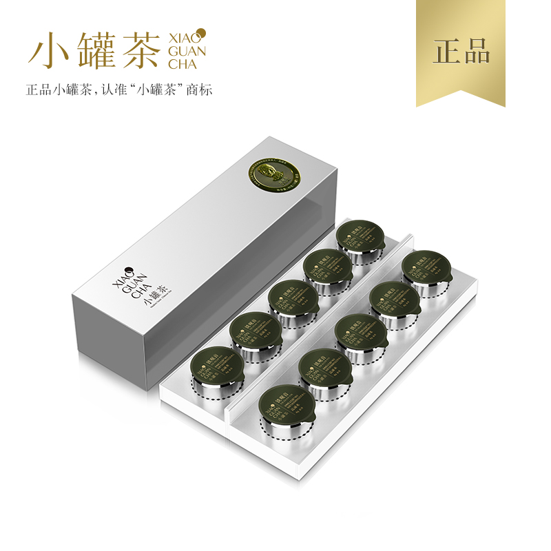 【银罐畅享系列】小罐茶铁观音特级浓香型 茶叶礼盒装40g