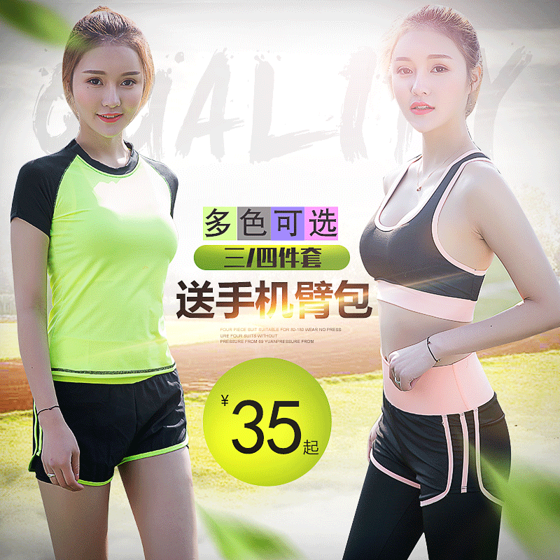 瑜伽服三件套春夏季速干显瘦跑步裤上衣短袖大码健身房运动套装女瑜伽服