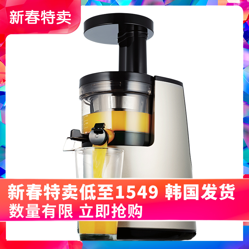 【旗舰店】hurom/惠人HH-SBF11韩国原装进口新款原汁机榨汁机果汁