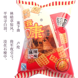 class=h>运康/span span class=h>锅巴/span 102g 麻辣味/7口味