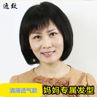 假发女短发真人发丝中老年假发真发中年女士妈妈短直发发型真发套