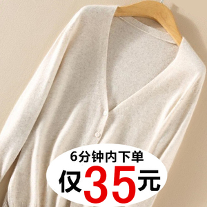 秋装新款女针织衫女开衫长袖羊毛衫外搭修身短款毛衣外套秋装外套