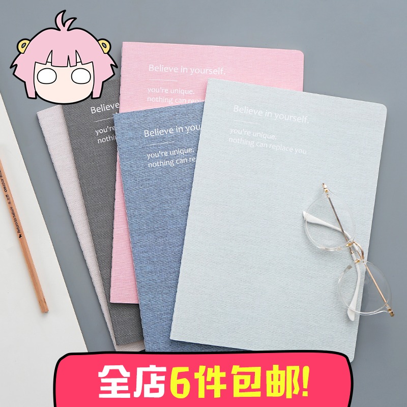 韩国简约小清新大学生练习本少女心网格方格个性创意日记笔记本子