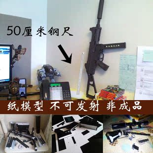 3d纸模型军事m82a1巴雷特仿真m4a1免裁剪1:1仿真95狙击枪械98k纸