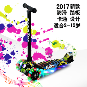 儿童滑板车2岁3岁6岁-15岁初学者闪光轮溜溜车宝宝摇摆车划板玩具剪刀车
