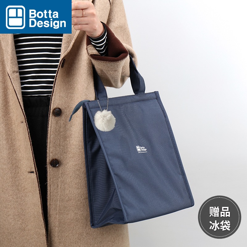 BOTTA手提饭盒袋便当包牛津布铝箔保温加厚 手拎男女学生带饭餐包