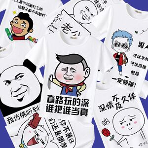 潮男花t恤套装图片