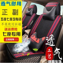 北汽威旺306 m20 M30 M35 七7座专用座套威望亚麻布艺全包坐垫套