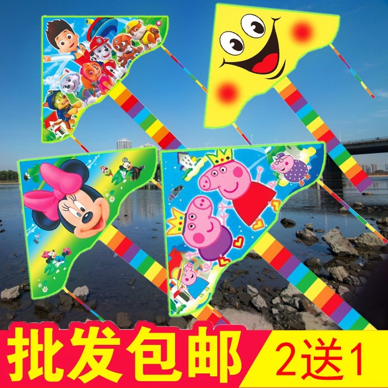 Buy two new kids cartoon kites, colorful breeze, easy to fly