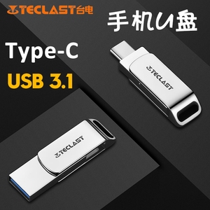 手机u盘接口_micro usb接口 u盘_手机u盘接口
