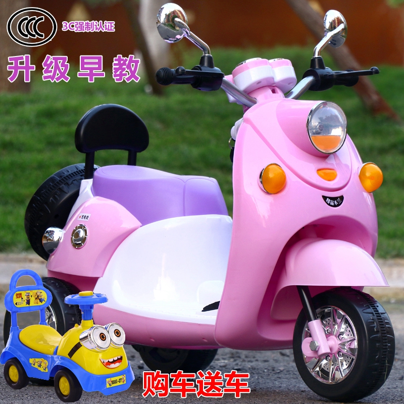 儿童电动车摩托车三轮可坐人遥控童车充电手推车带音乐摇摆玩具车