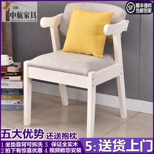 北欧实木书桌椅现代简约休闲餐椅靠背凳子时尚白色家用电脑椅子电脑椅