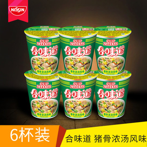 nissin span class=h>日清/span 合味道 猪骨浓汤杯面86g*6杯整箱