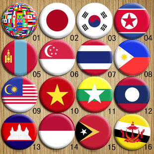 东亚东南亚国家国旗徽章 日本韩国朝鲜蒙古越南新加坡泰国缅甸等