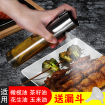 喷油瓶健身厨房食用油喷雾气压式烧烤喷油瓶喷雾橄榄油喷雾控油壶