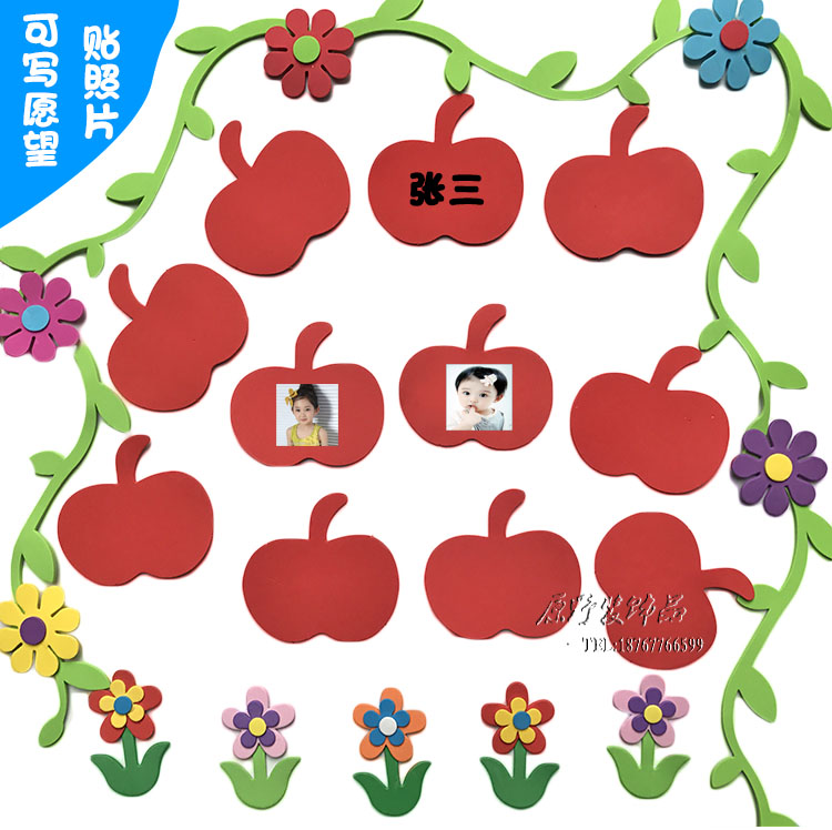照片红苹果装饰树许愿1寸环境贴幼儿园教室黑板报墙面泡沫布置快餐包装设计图片欣赏图片