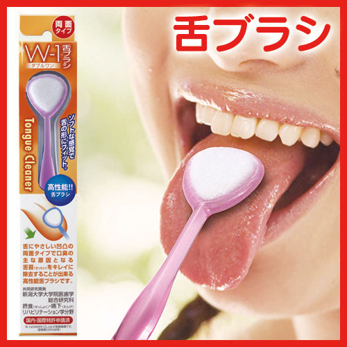 日本制舌苔刷舌苔清洁刷刮舌器舌板清新口腔去异味双面舌刷可清洗