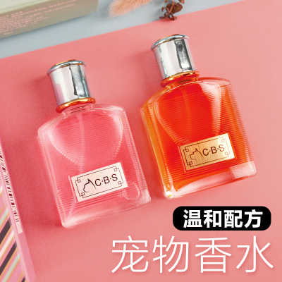 すり減る侵入する不平を言う香水体臭 Yoga Path Org