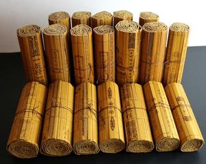 兰亭序竹简图片