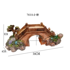 金鱼缸小桥流水鱼缸树脂摆件耐用鱼虾装饰水景盆景配件假山石树脂