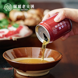 class=h>火锅/span span class=h>香油/span>蘸料芝麻调和油