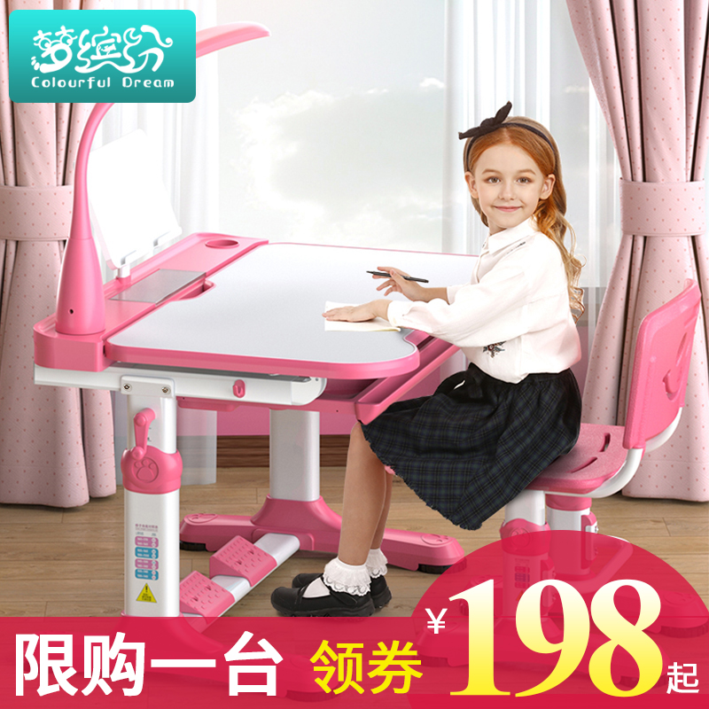 儿童学习桌书桌可升降写字桌椅套装组合小学生男女孩家用作业课桌