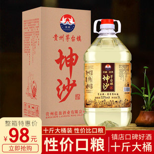 酱香型白酒53度