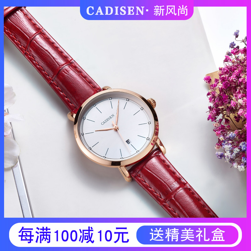 卡迪森cadisen韩版潮流女士防水手表超薄简约时尚石英表学生手表