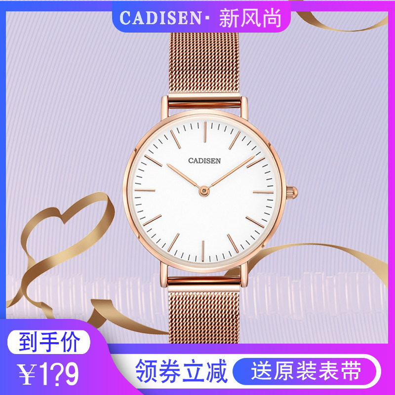 卡迪森新款韩版男士手表两针防水石英女表简约时尚超薄情侣表