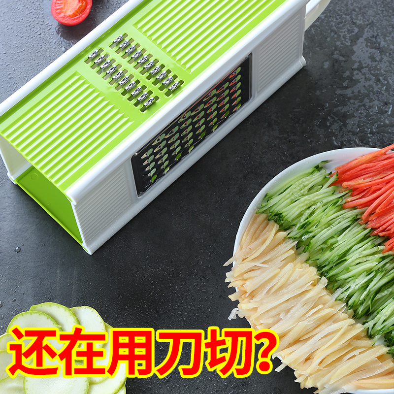 厨房切菜神器家用萝卜刨丝器土豆丝切丝器水果切片机多功能切菜器