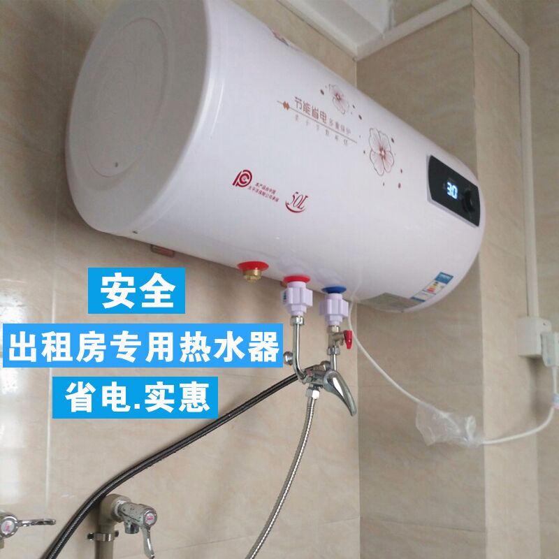 热水器特价热水器电家用节能储水式速热洗澡机40升50升60/60/80l