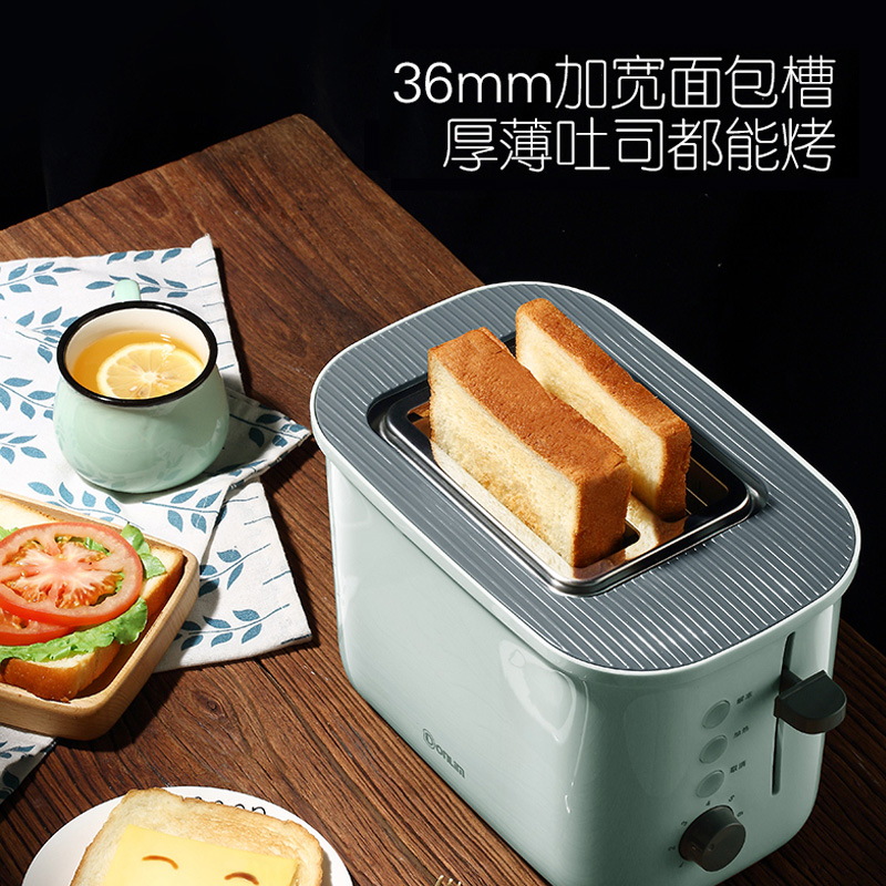 东菱多士炉烤面包机家用2片双面吐司机小型全自动早餐机烤面包片