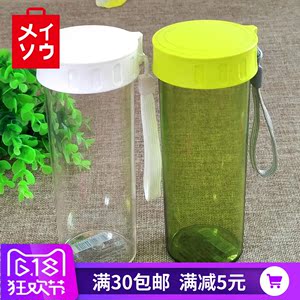 class=h>miniso /span>正品经典随身塑料杯480ml span class=h>水杯 