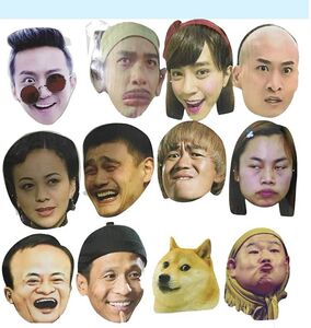 个性 span class=h></p></a>创意 /span>纸质搞笑面具结婚 span class=h>派对