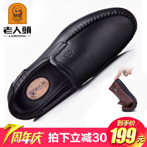 老人头男鞋夏季透气商务休闲皮鞋男真皮软底软皮懒人中年爸爸凉鞋男士皮鞋