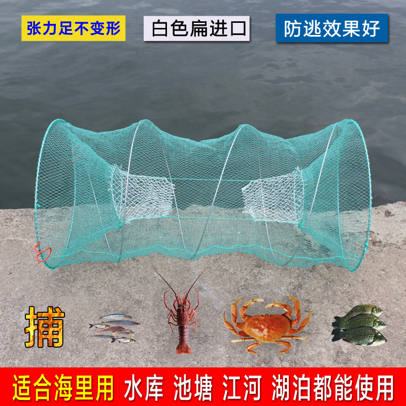 捕鱼笼渔网弹簧折叠螃蟹笼子海用扑虾笼圆形黄鳝鱼网捕鱼工具自动