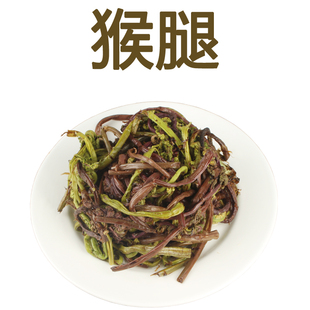 东北山菜新鲜猴腿菜蕨菜 野生山野菜绿色 蹄盖蕨菜 速冻保鲜 500g