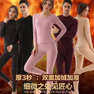 发热内衣日本图片