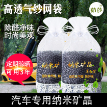 厂家直供竹炭包汽车用除甲醛除异味活性炭除味新车用品车内去