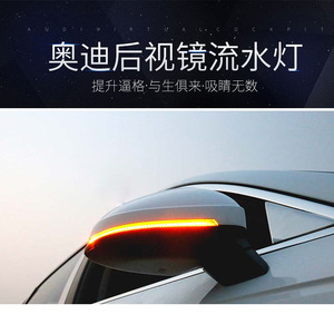 品牌名称: 奥迪a3led转向灯