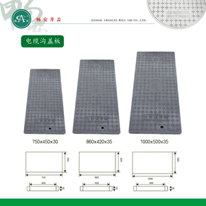 电力电缆井盖板价格