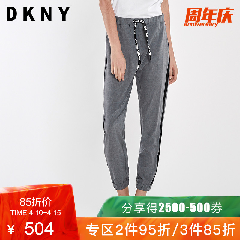 DKNY 春季新品女士简约直筒高腰休闲裤DP8P1541