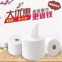 天天特价全棉一次性洗脸巾美容院面巾纸无纺布洗面巾洁面巾美容巾