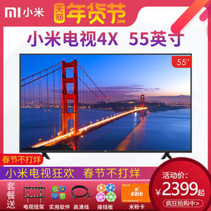 xiaomi/小米小米电视4x 55英寸 4k超高清智能wifi网络液晶电视机 $ 2