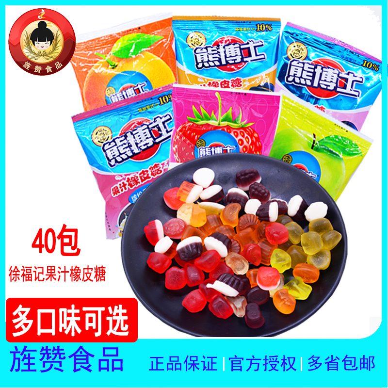 徐福记熊博士果汁橡皮糖22g*40袋软糖多彩儿童果味QQ糖糖果小零食