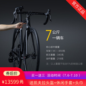 【summa/圣马自行车车身装备】summa/圣马品牌自行车